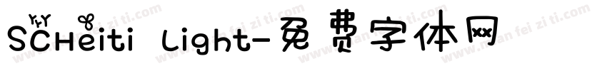 SCHeiti Light字体转换